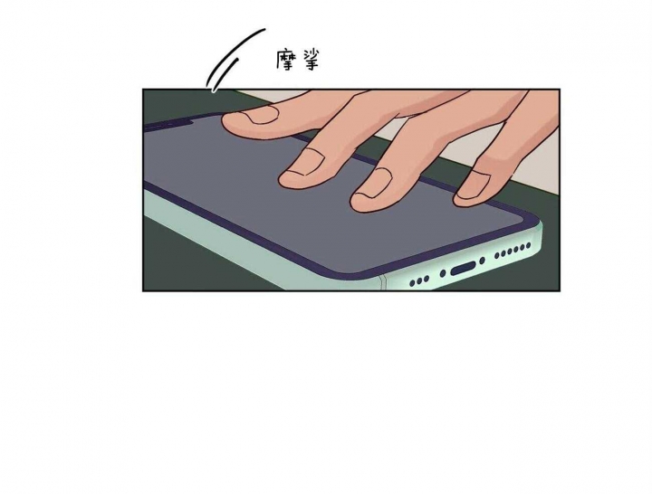 爱我吧医生50漫画,第107话2图