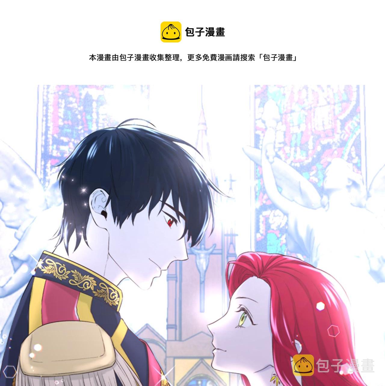 不是谁都能当恶女漫画解说漫画,第30话 王子的厨艺1图