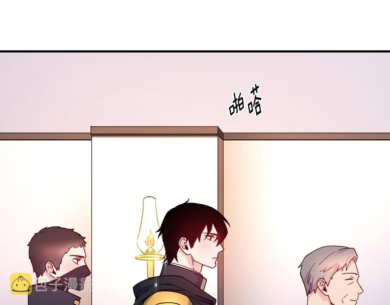 不是谁都能当恶女漫画解说漫画,第29话 成长之路5图