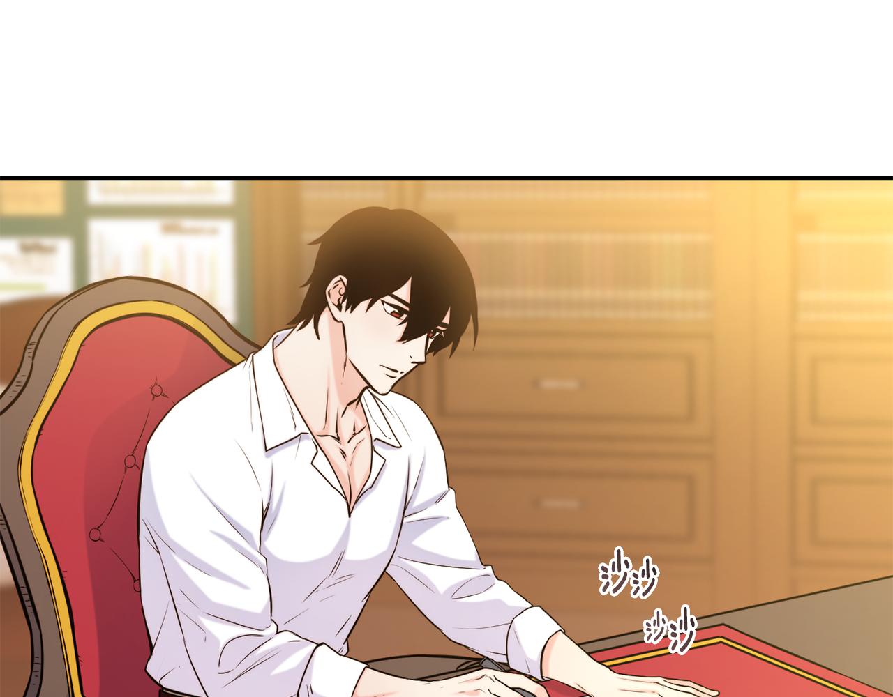 不是谁都能当恶女漫画解说漫画,第33话 暴躁姨母5图