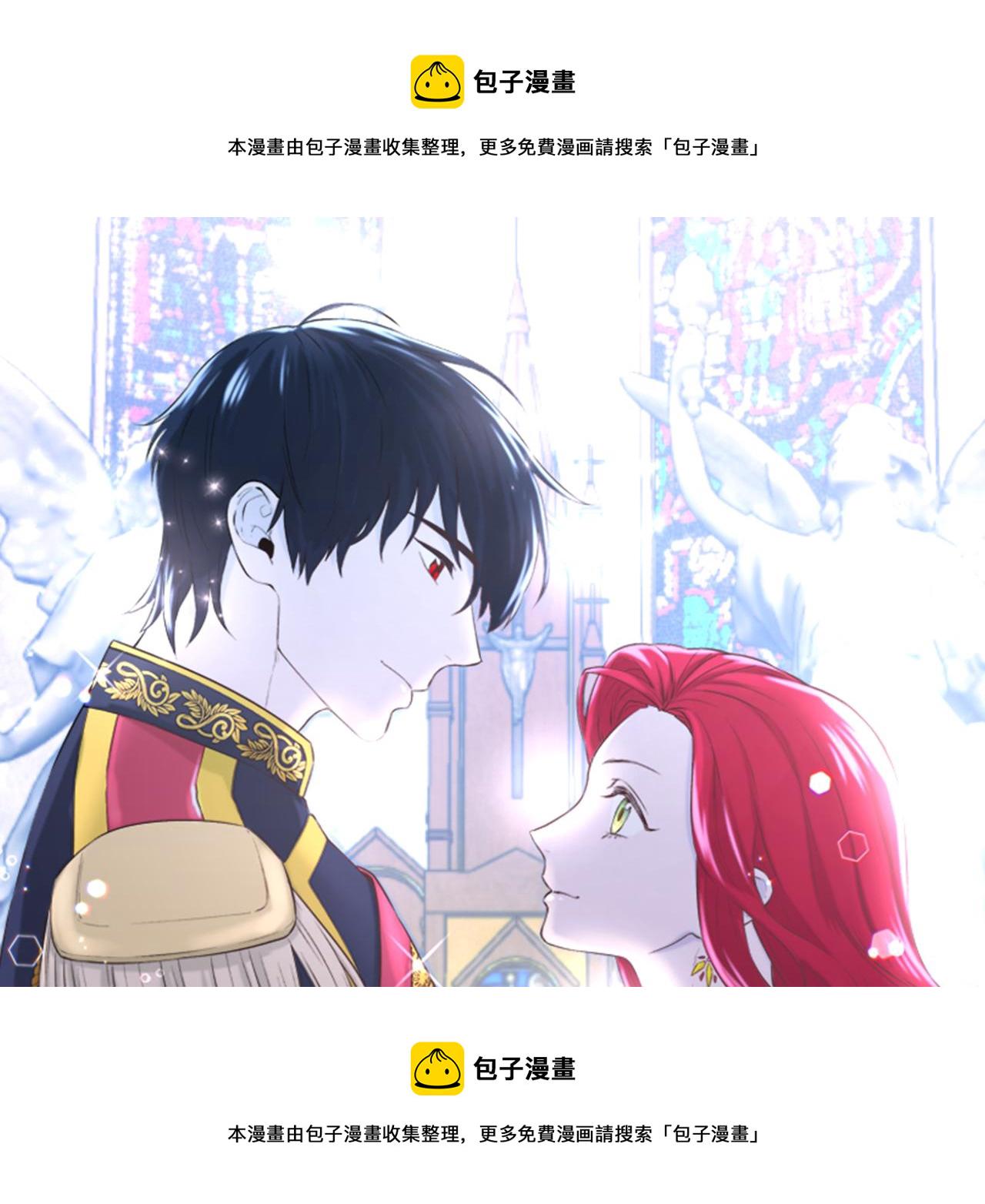 不是谁都能当恶女漫画解说漫画,第15话 受挫1图