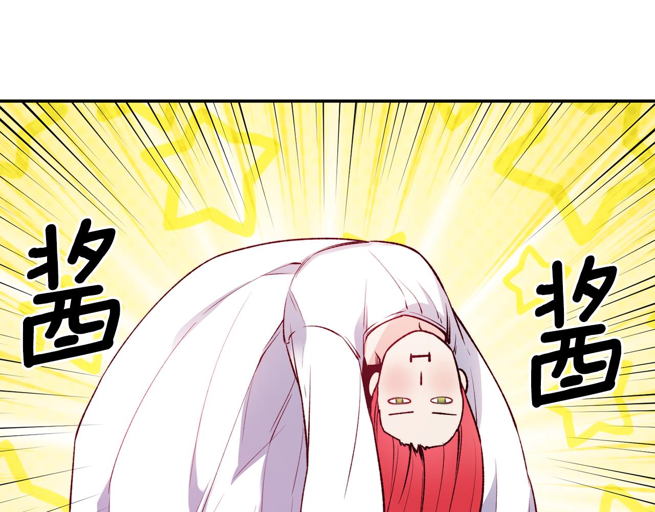 不是谁都能当恶女漫画19话漫画,第20话 竹马合作5图