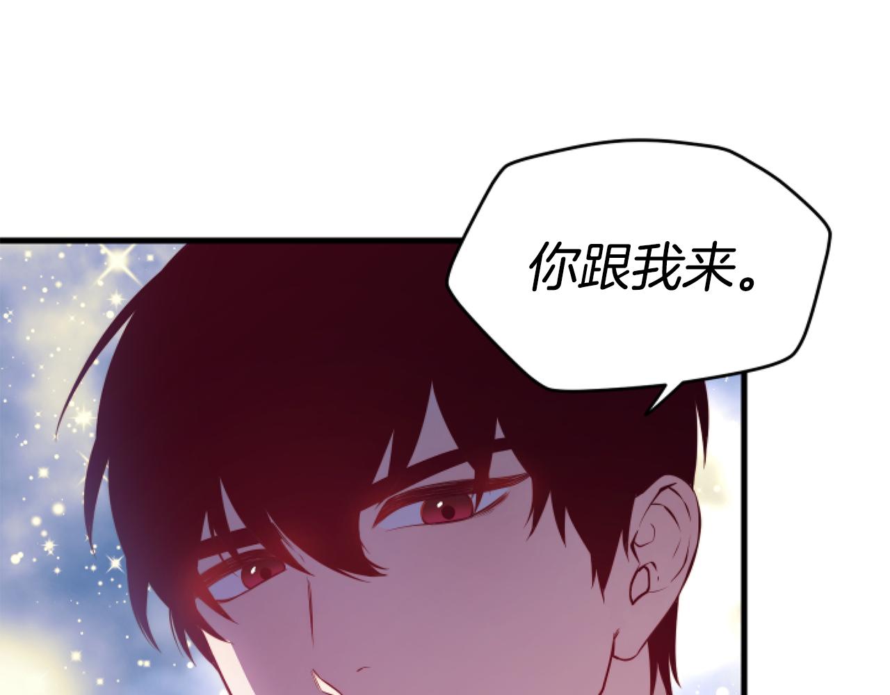 不是谁都能当恶女漫画解说漫画,第4话 争吵5图