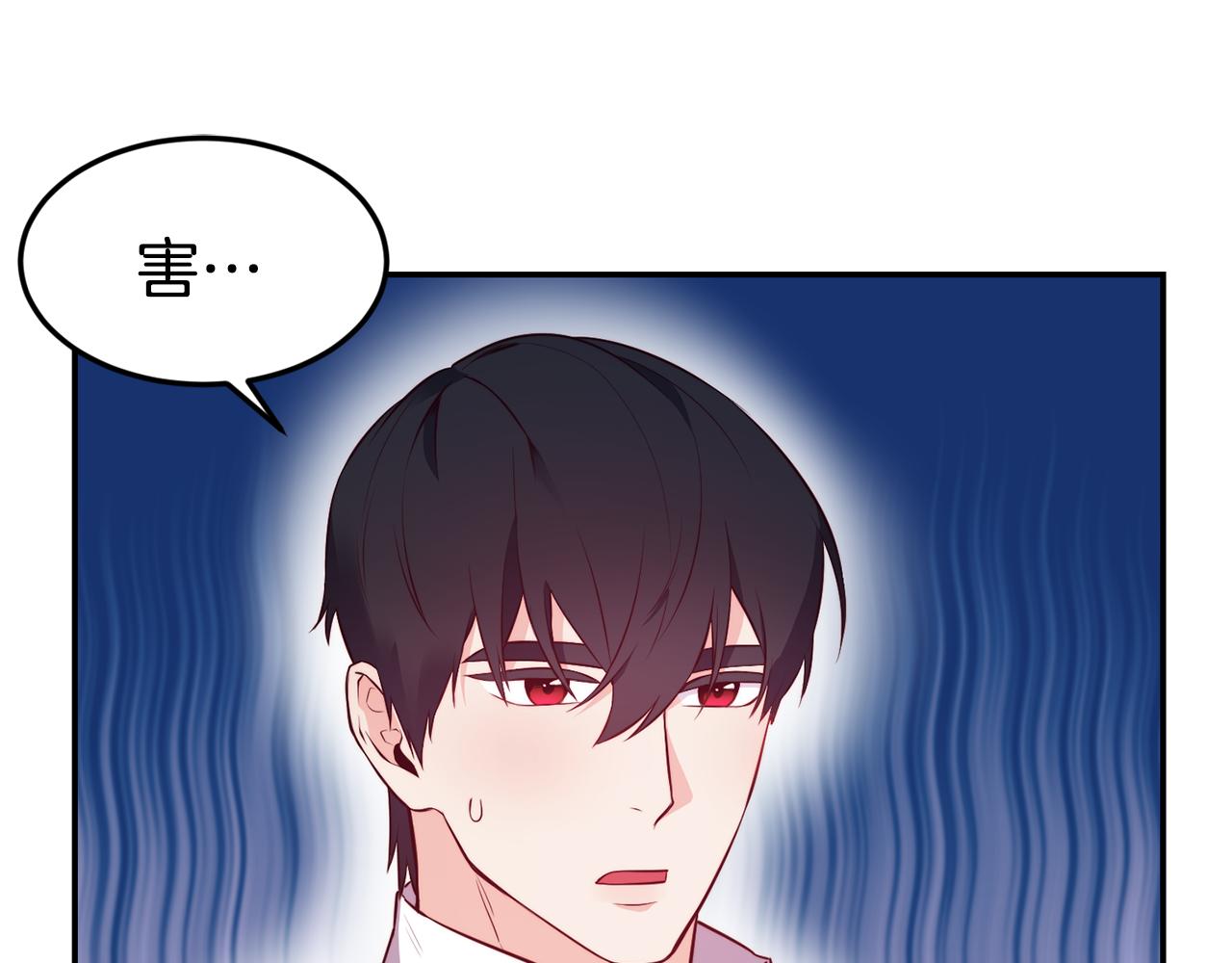 不是谁都能当恶女漫画解说漫画,第7话 醉酒5图