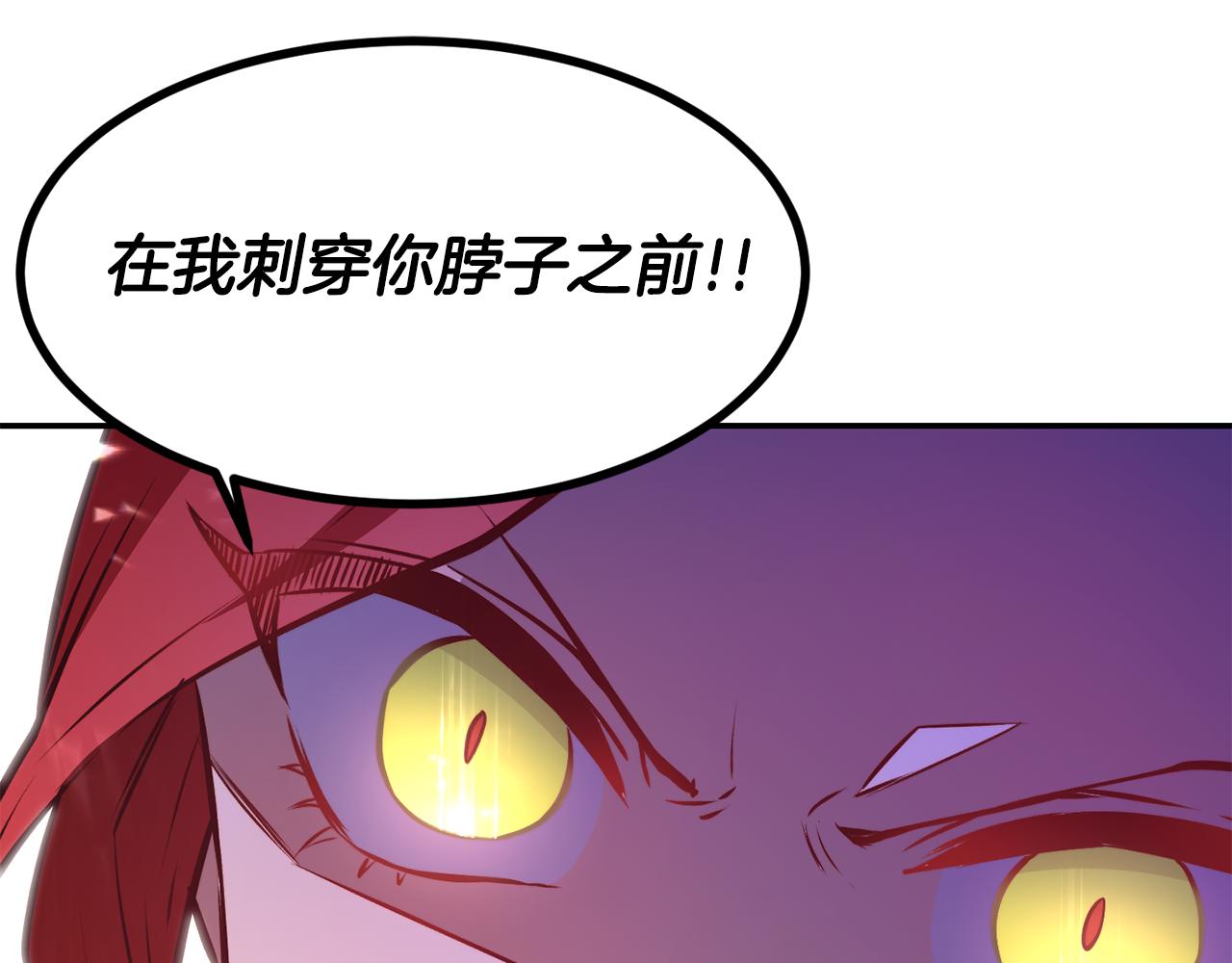 不是谁都能当恶女漫画解说漫画,第13话 追凶5图