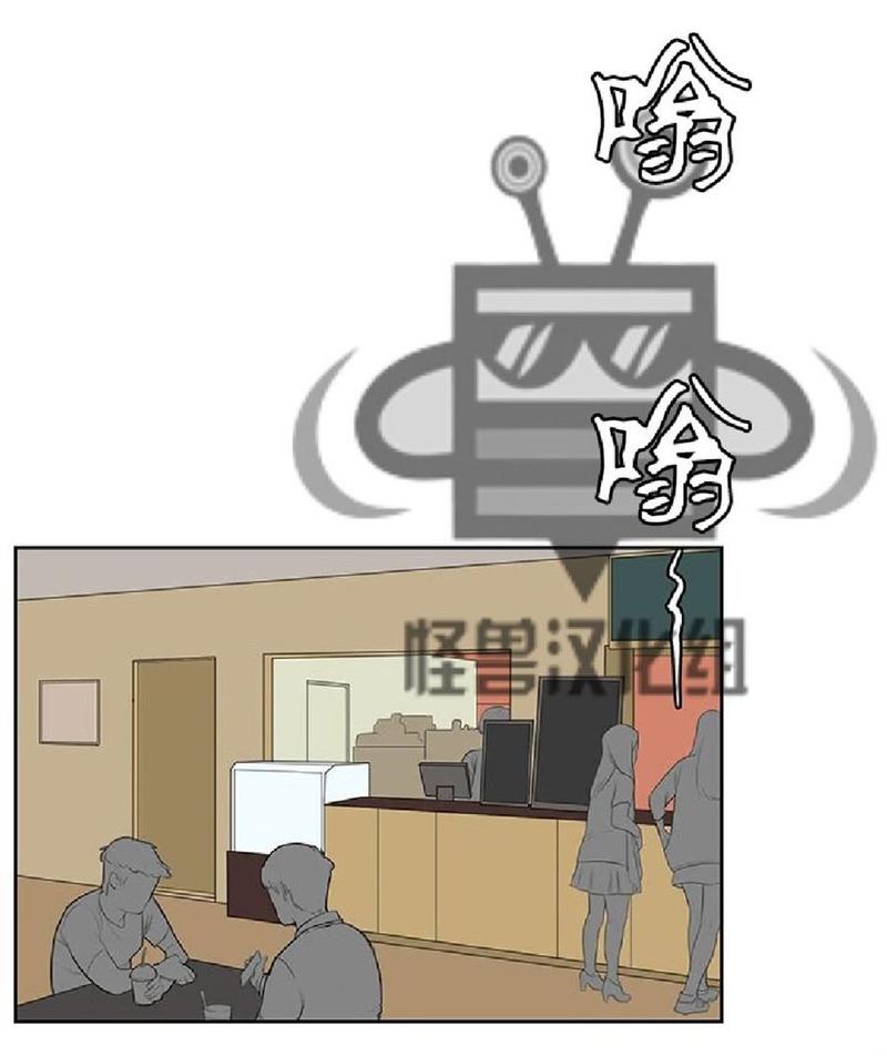 毕业由你开始动漫漫画,第14话2图