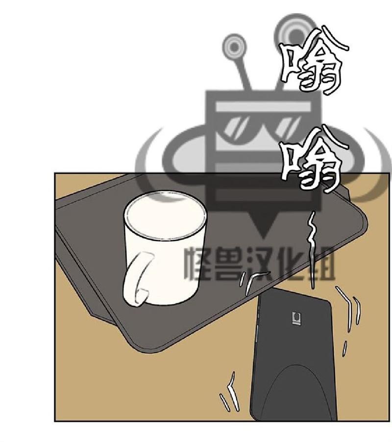 毕业由你开始动漫漫画,第14话4图