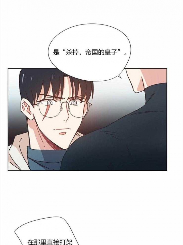 破碎的心广场舞漫画,第27话2图