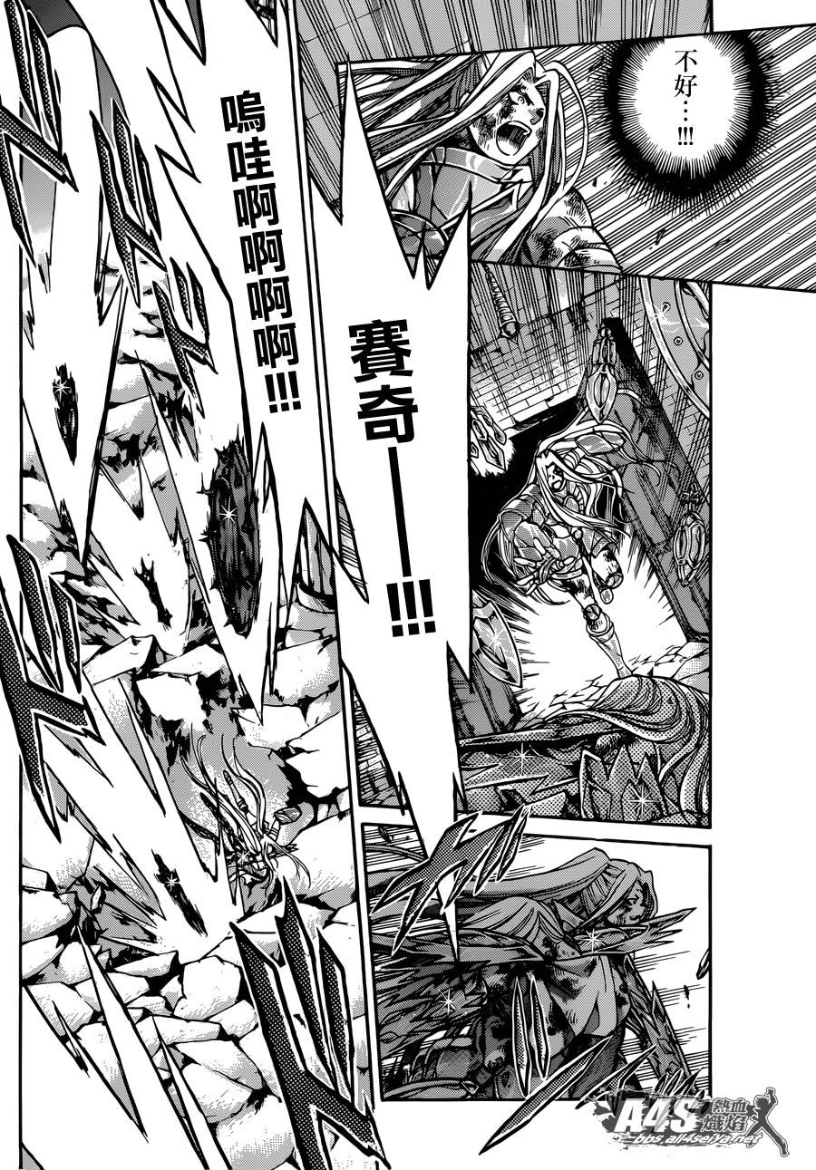 圣斗士星矢冥王神话黄金战力排名漫画,老双子篇83图