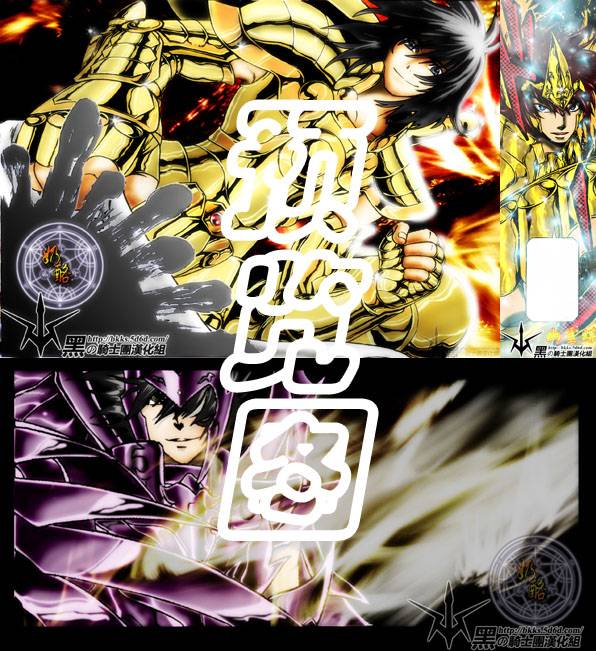 圣斗士星矢冥王神话1080p迅雷下载漫画,第125话2图