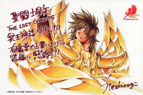 圣斗士星矢冥王神话黄金战力排名漫画,史昂外传01话1图