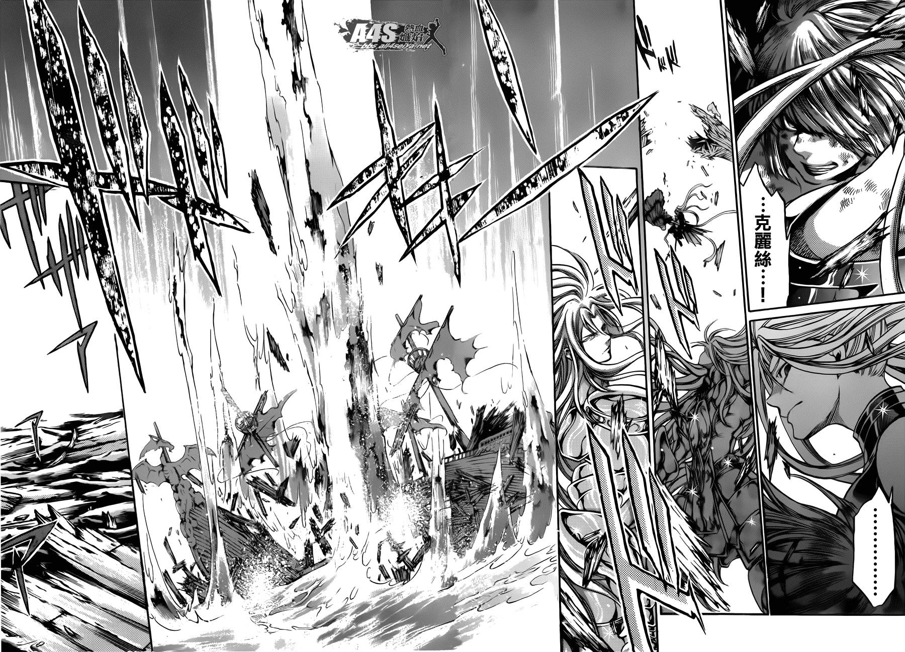 圣斗士星矢冥王神话1080p迅雷下载漫画,阿斯普洛斯篇最终话5图