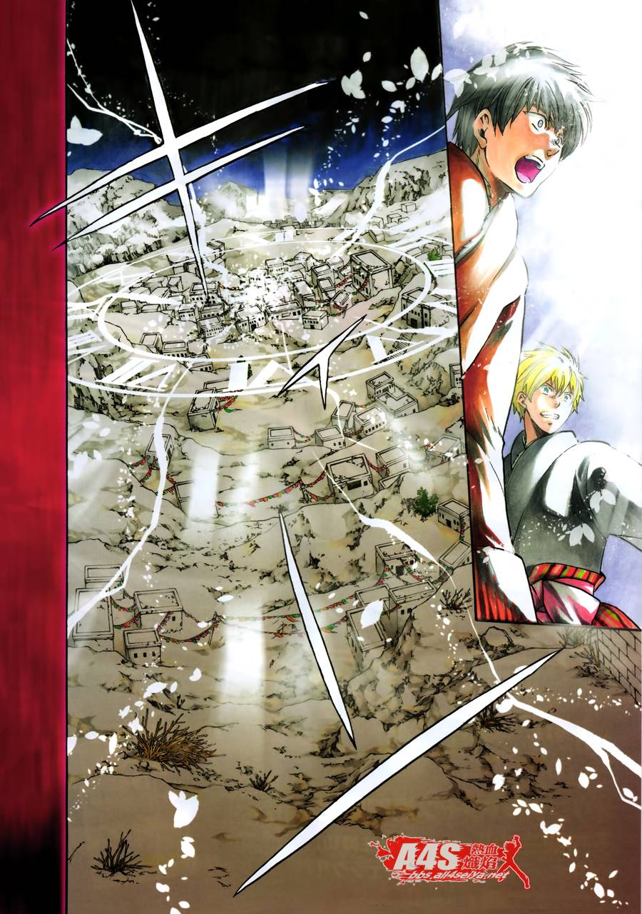 圣斗士星矢冥王神话1080p迅雷下载漫画,史昂外传03话3图