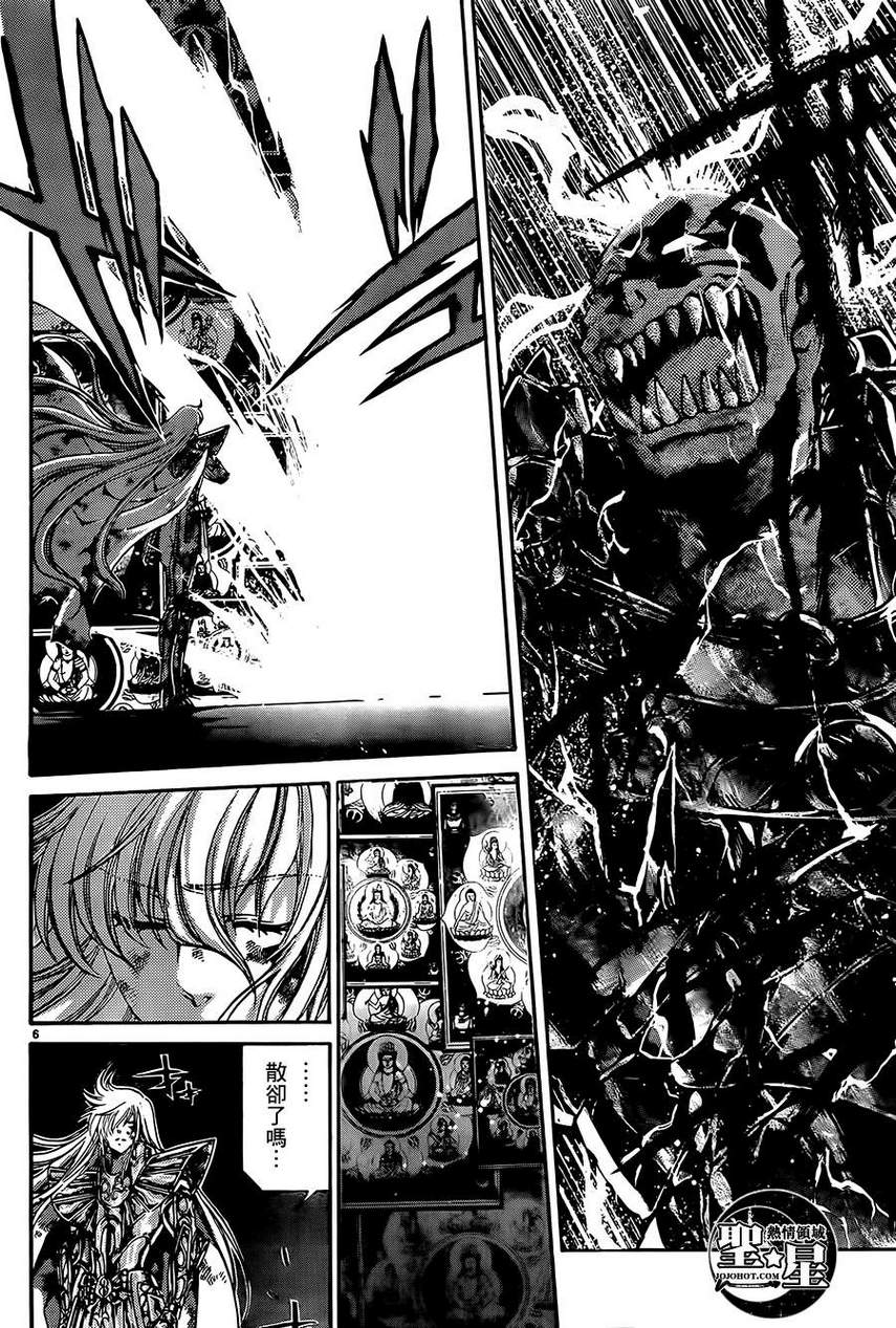 圣斗士星矢冥王神话黄金战力排名漫画,处女座篇044图