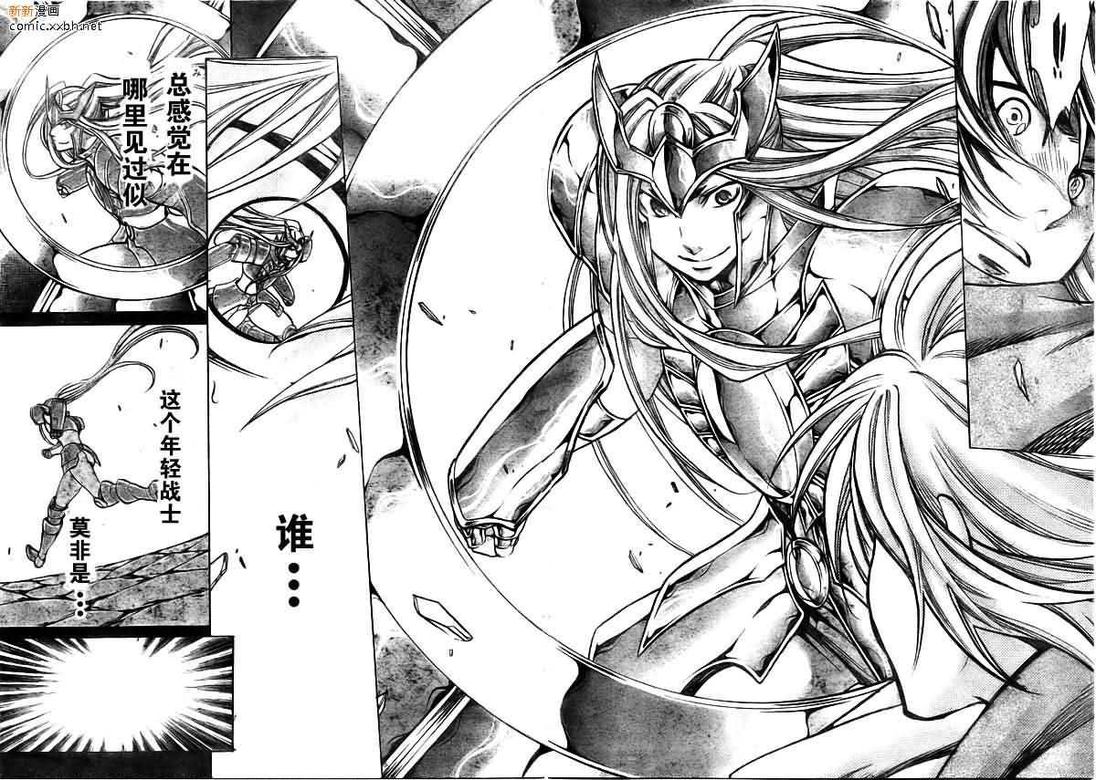 圣斗士星矢冥王神话全集在线观看免费漫画,第170话4图