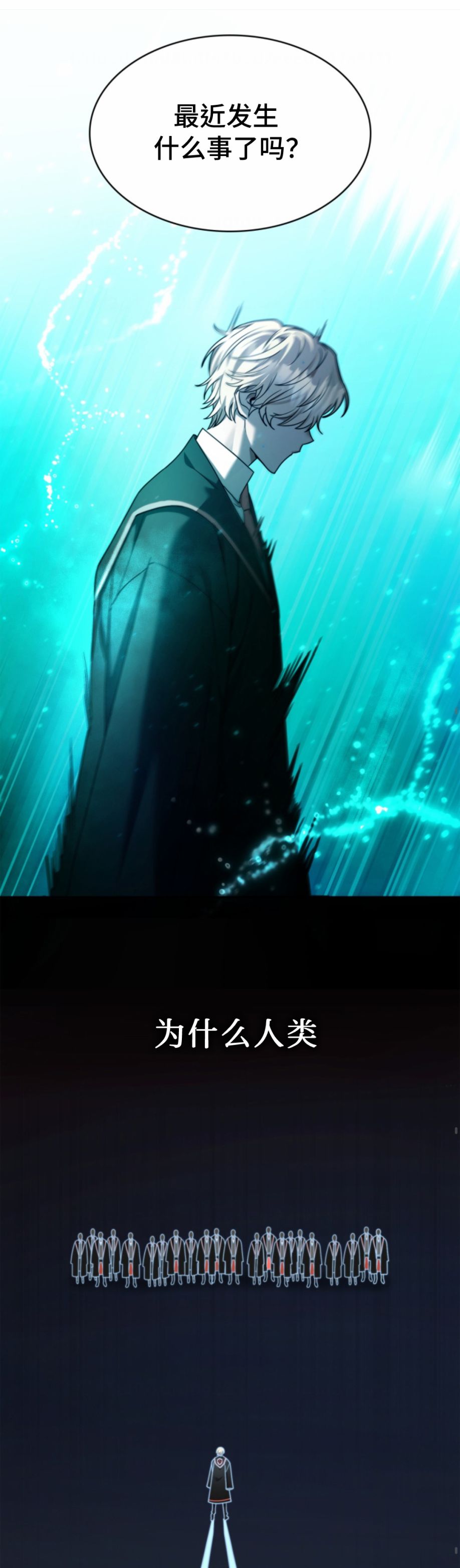 成才无限的魔法师小说漫画,第29话5图