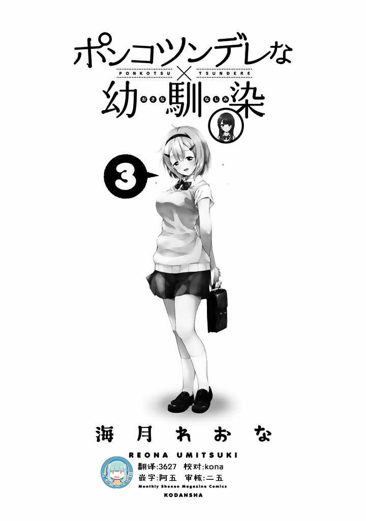 第15话2