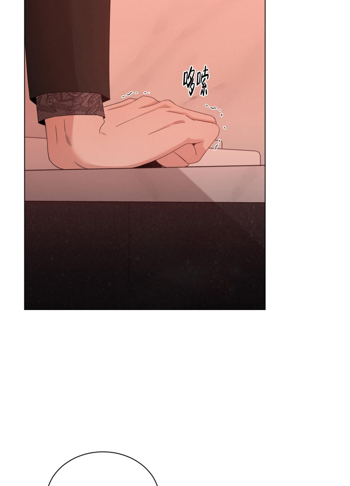 危险关系漫画,第24话4图