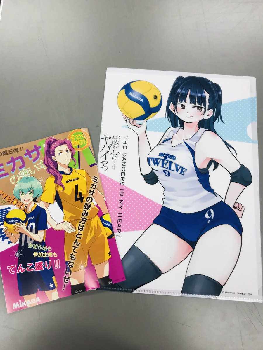 我心里危险的东西第三季漫画,推特番外143图