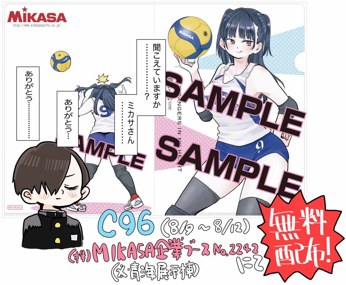 我心里危险的东西第三季漫画,推特番外142图