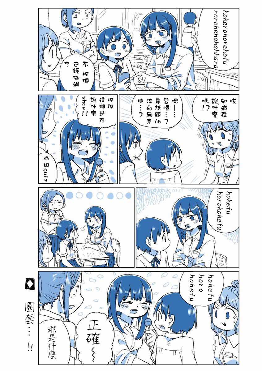 我心里危险的东西剧场版什么时候出漫画,推特番外6-101图