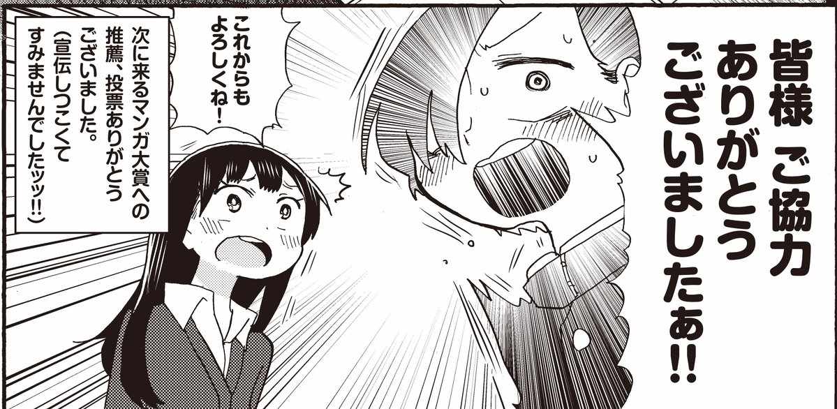 我心里危险的东西在线全集免费播放漫画,推特番外123图