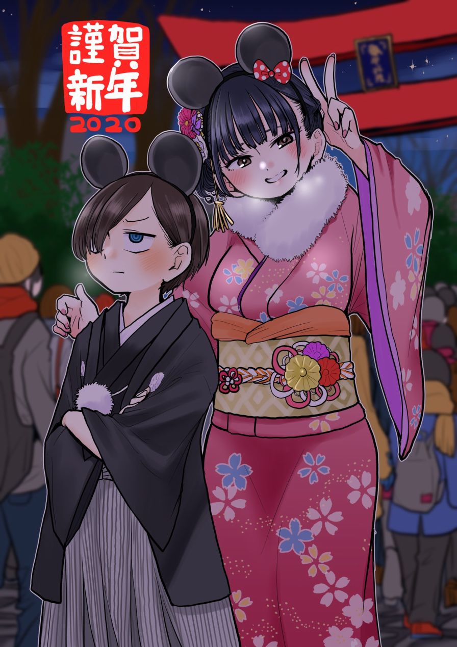 我心里危险的东西op漫画,新年贺图2图