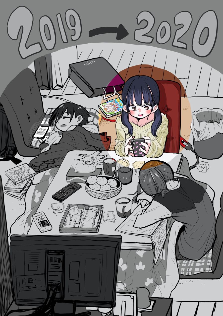 我心里危险的东西op漫画,新年贺图1图