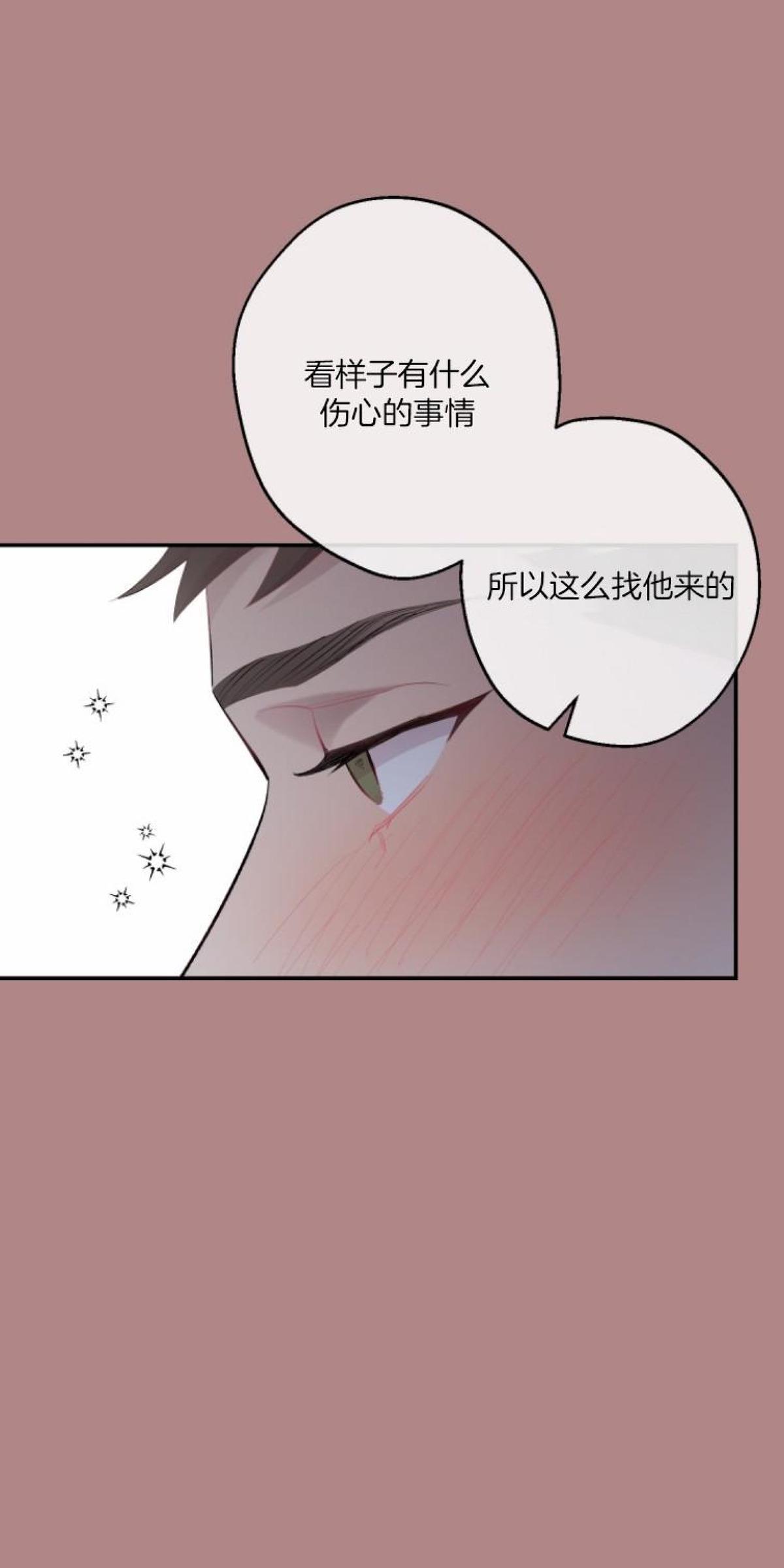 第46话4