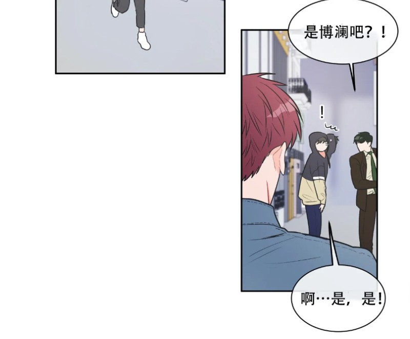 反对PT/Antipt/基情健身/拒绝私教漫画,第12话2图