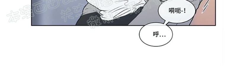 反对PT/Antipt/基情健身/拒绝私教漫画,第14话5图