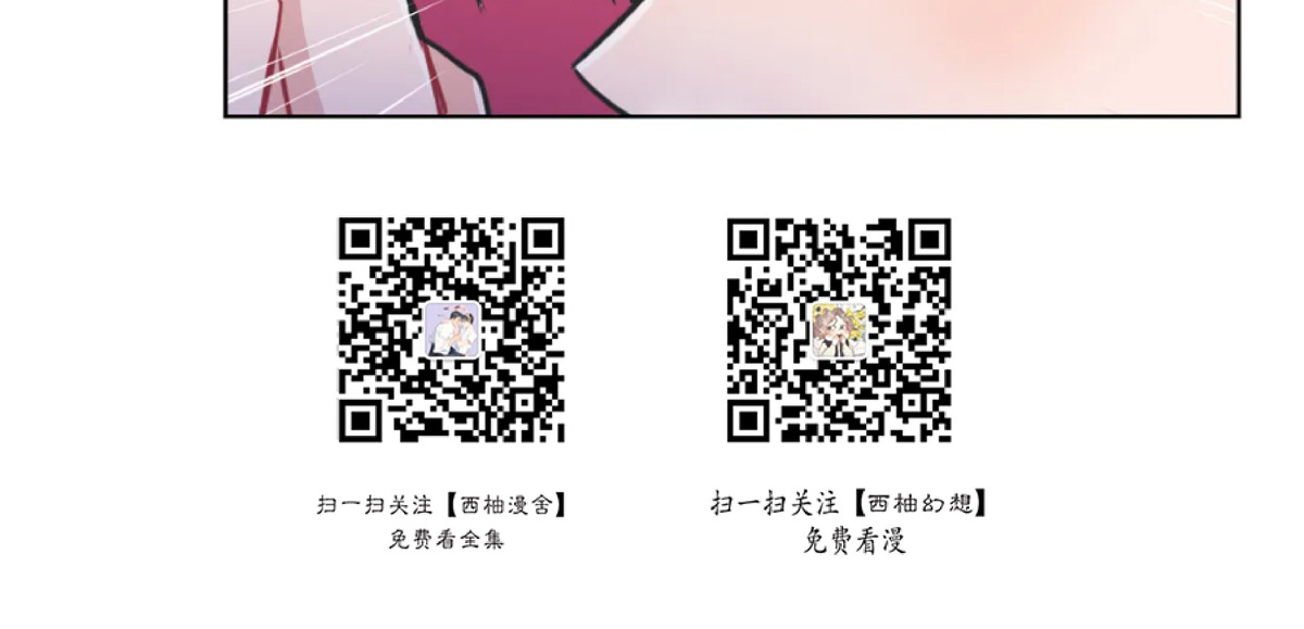 反对PT/Antipt/基情健身/拒绝私教漫画,番外34图