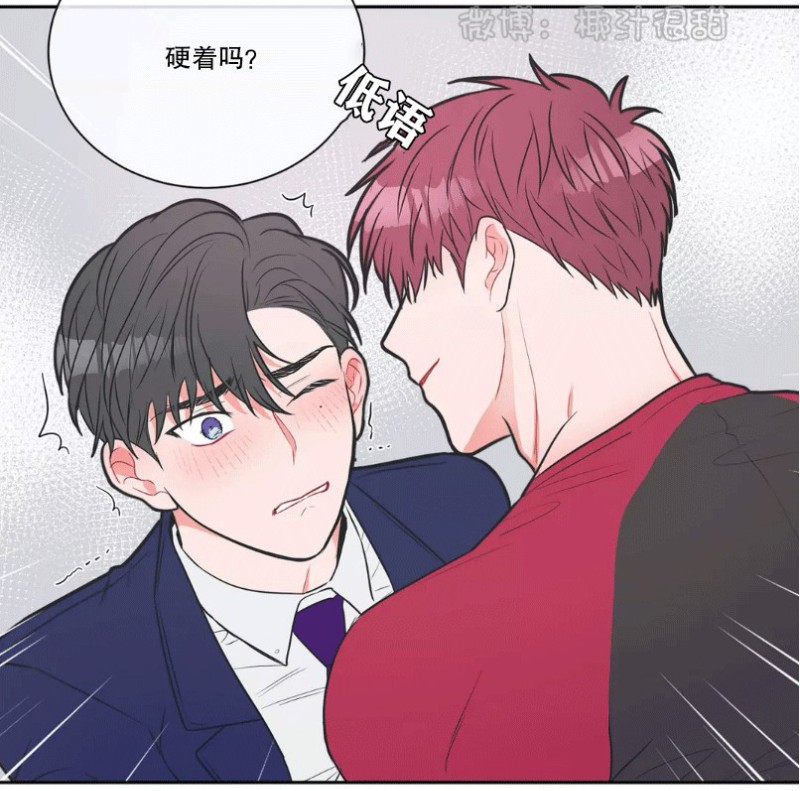 反对PT/Antipt/基情健身/拒绝私教漫画,第9话3图