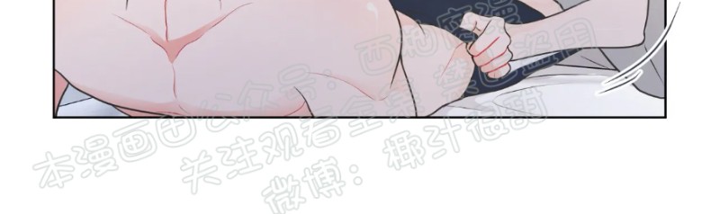 反对PT/Antipt/基情健身/拒绝私教漫画,第21话3图