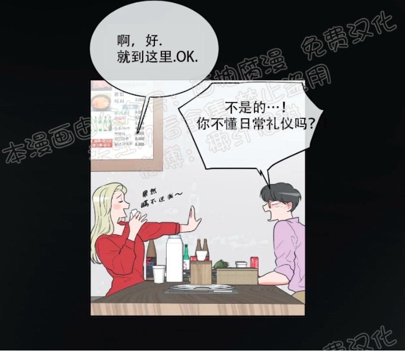 反对PT/Antipt/基情健身/拒绝私教漫画,第18话4图