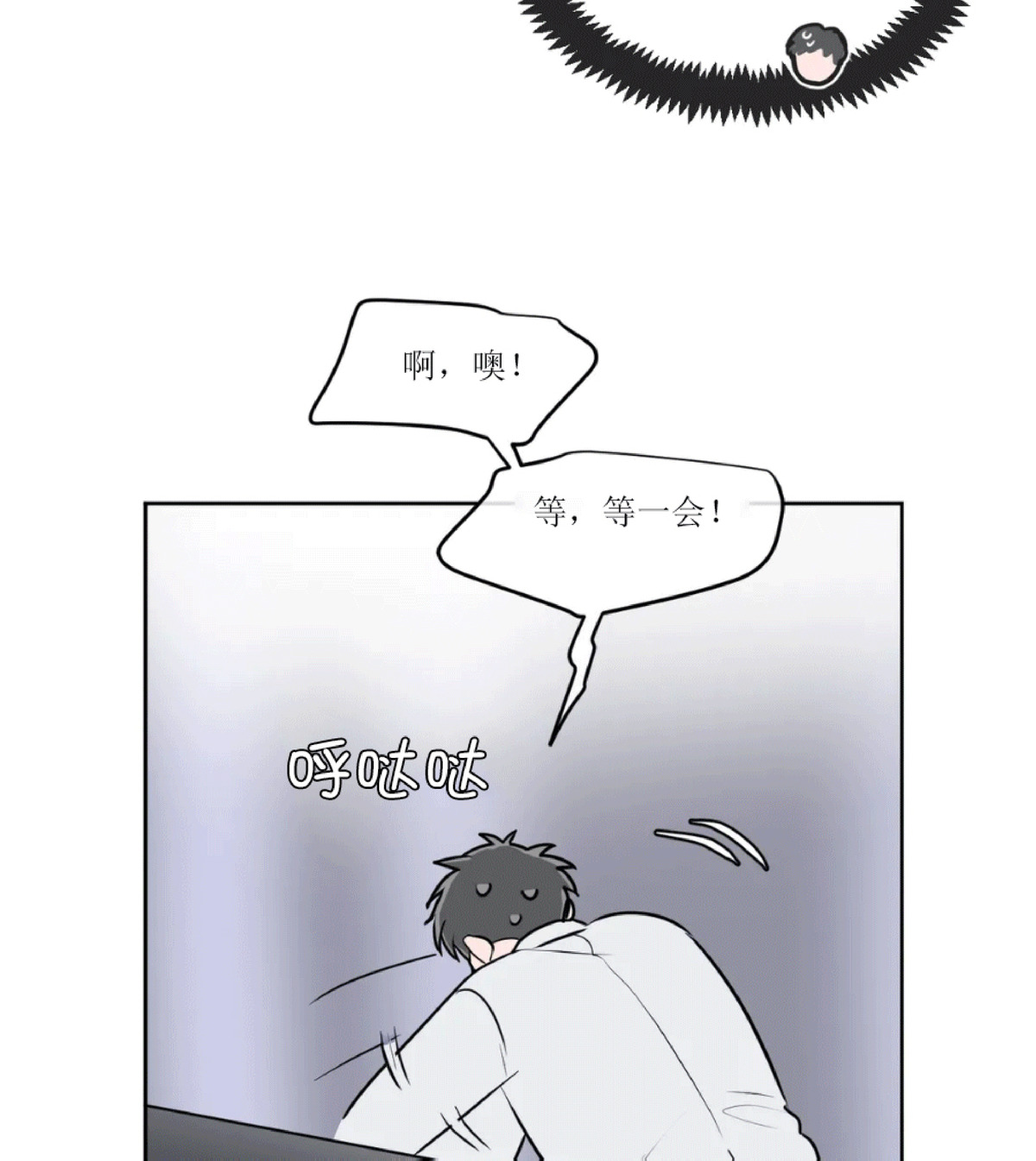 反对PT/Antipt/基情健身/拒绝私教漫画,番外54图