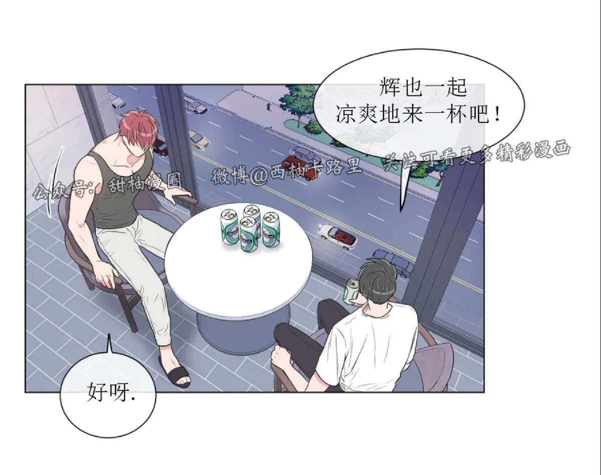 反对PT/Antipt/基情健身/拒绝私教漫画,第53话2图