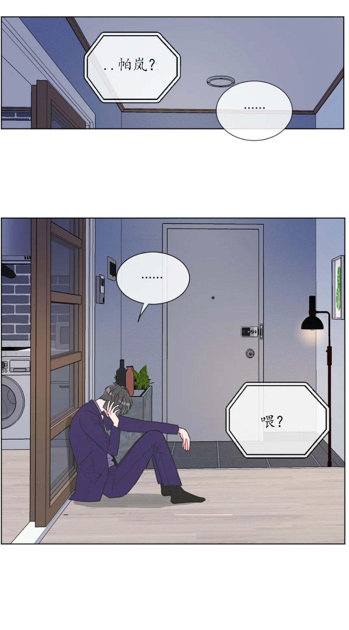 反对PT/Antipt/基情健身/拒绝私教漫画,第49话3图
