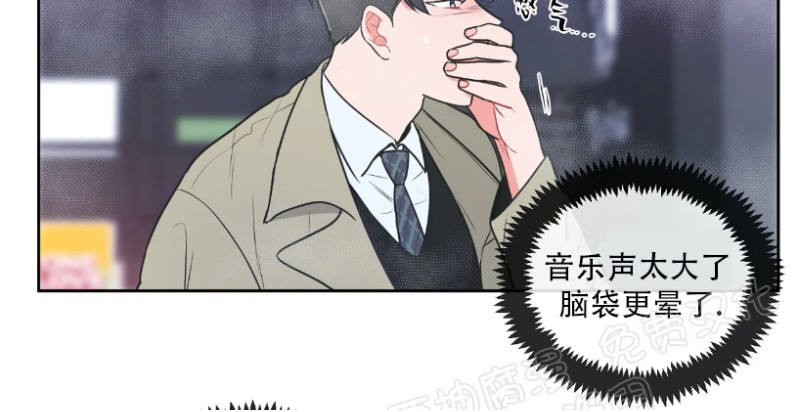 反对PT/Antipt/基情健身/拒绝私教漫画,第19话4图