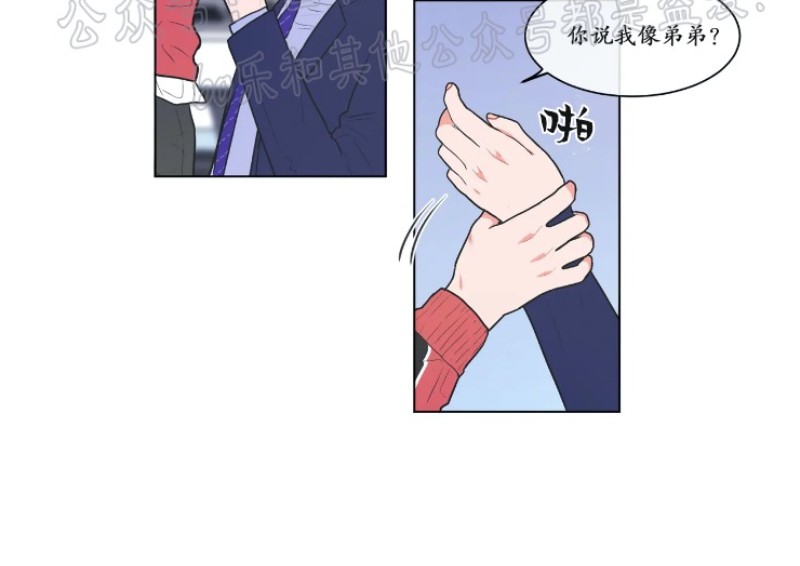 反对PT/Antipt/基情健身/拒绝私教漫画,第27话3图