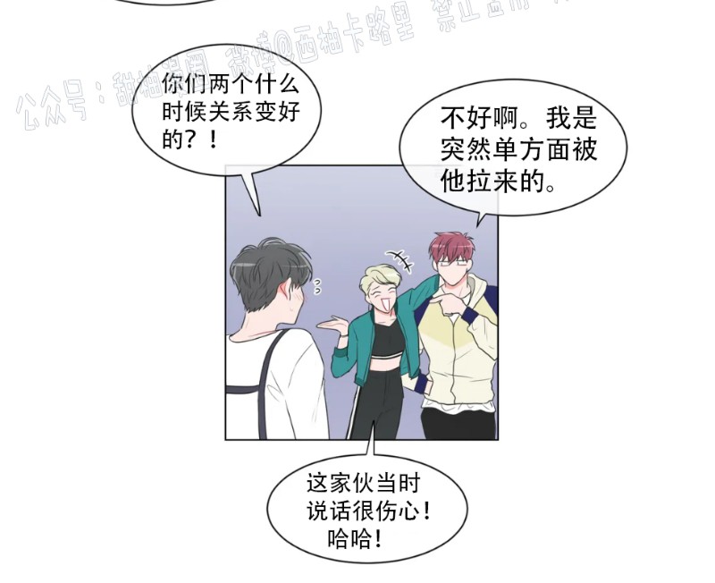 反对PT/Antipt/基情健身/拒绝私教漫画,第33话4图