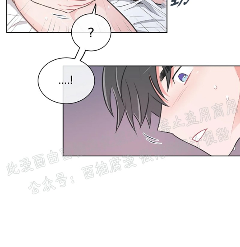 反对PT/Antipt/基情健身/拒绝私教漫画,第23话4图
