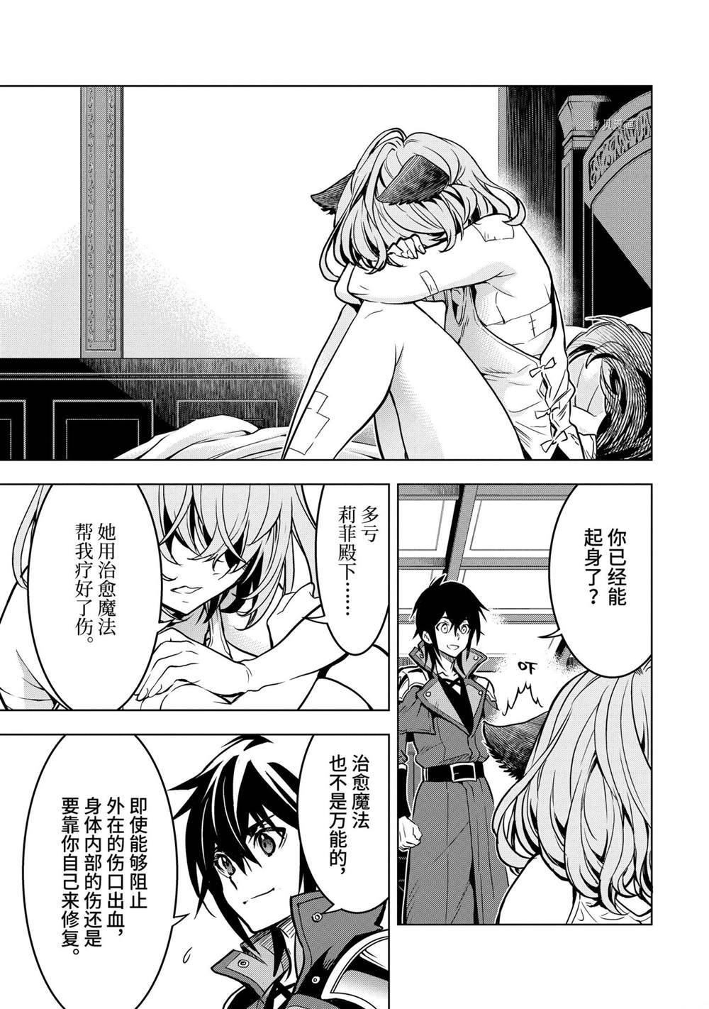 第26.4话试看版1