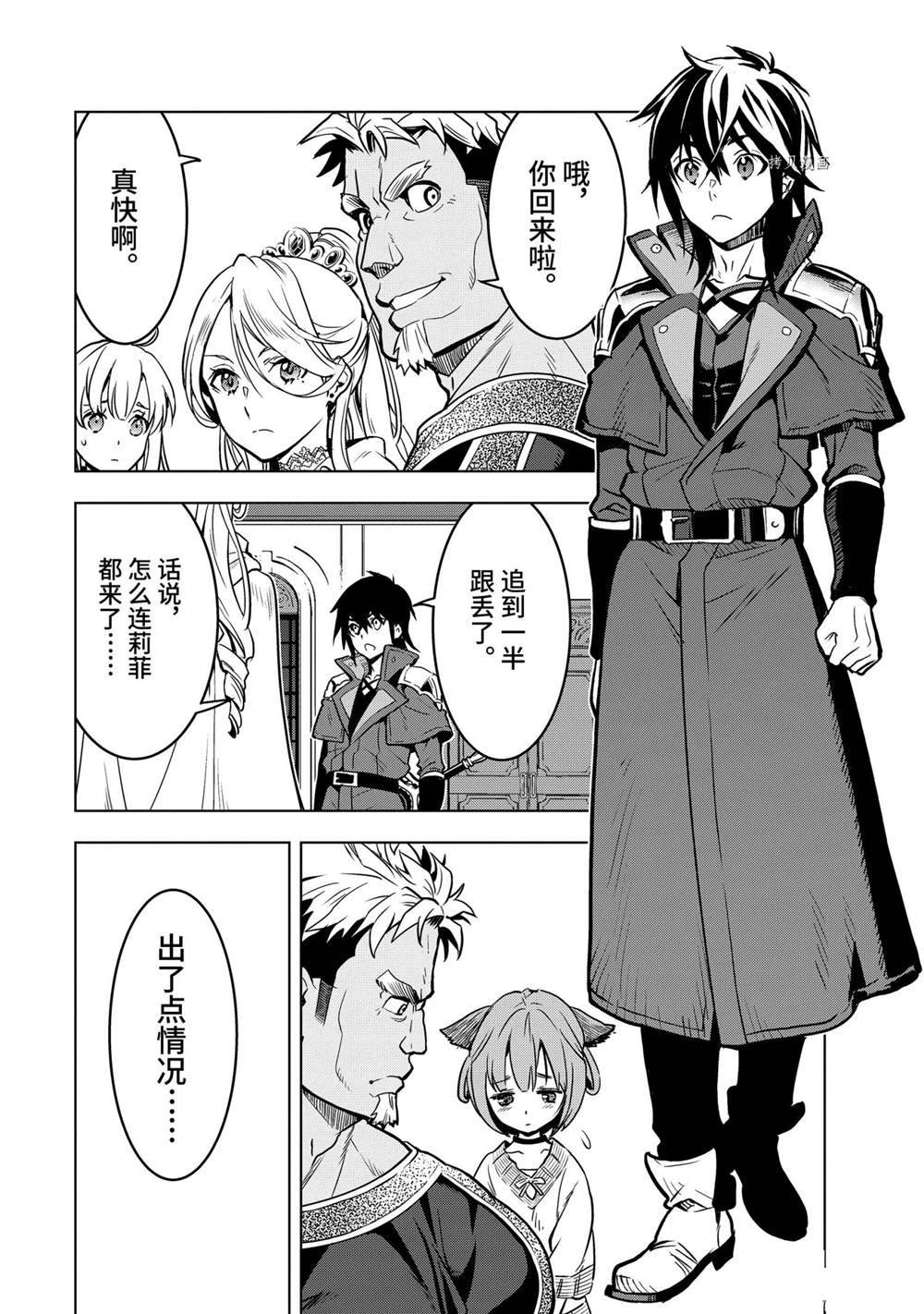 第26.4话试看版0