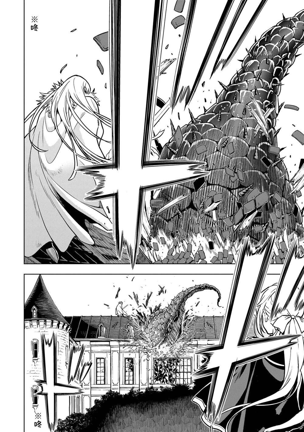 第26.3话试看版3