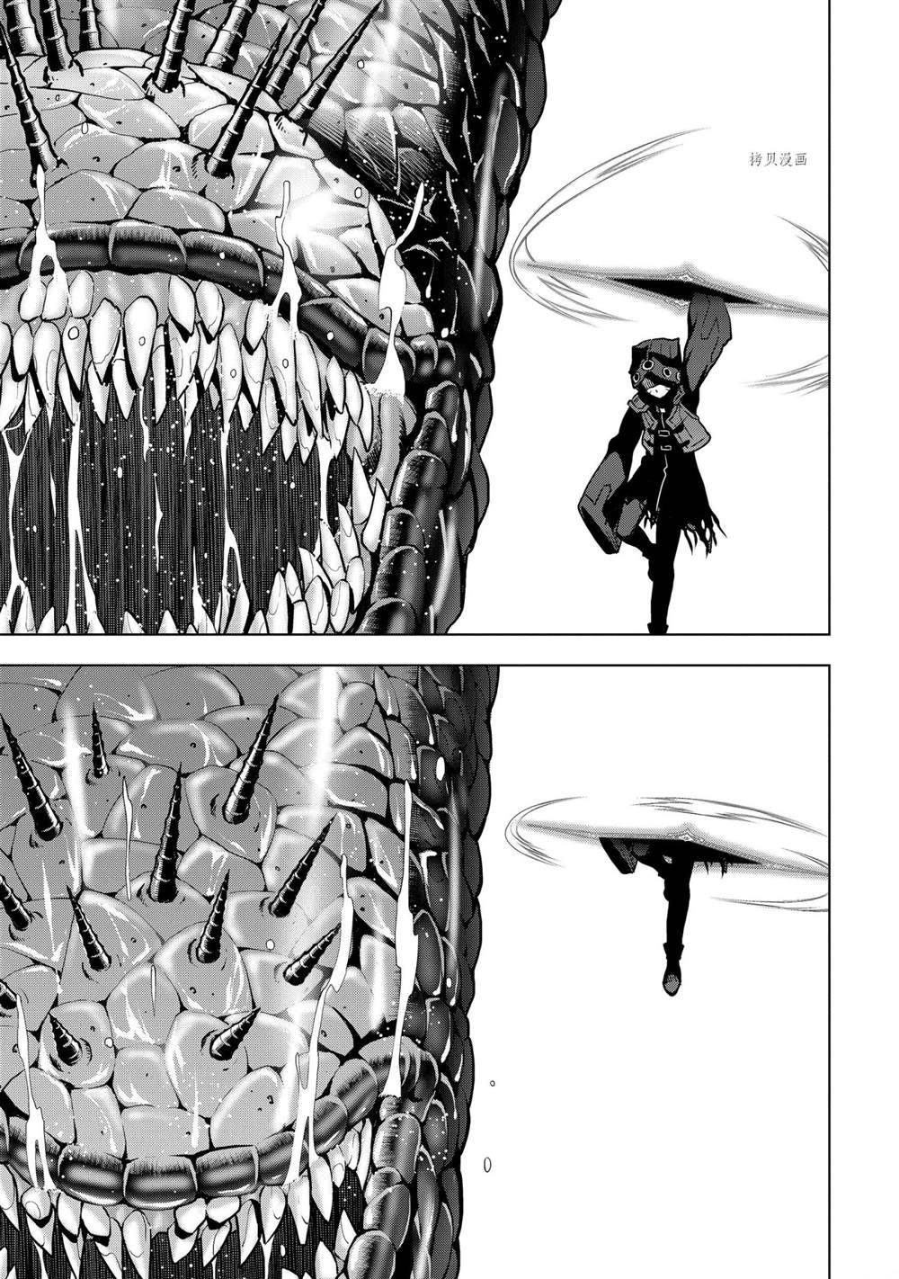 第26.3话试看版2