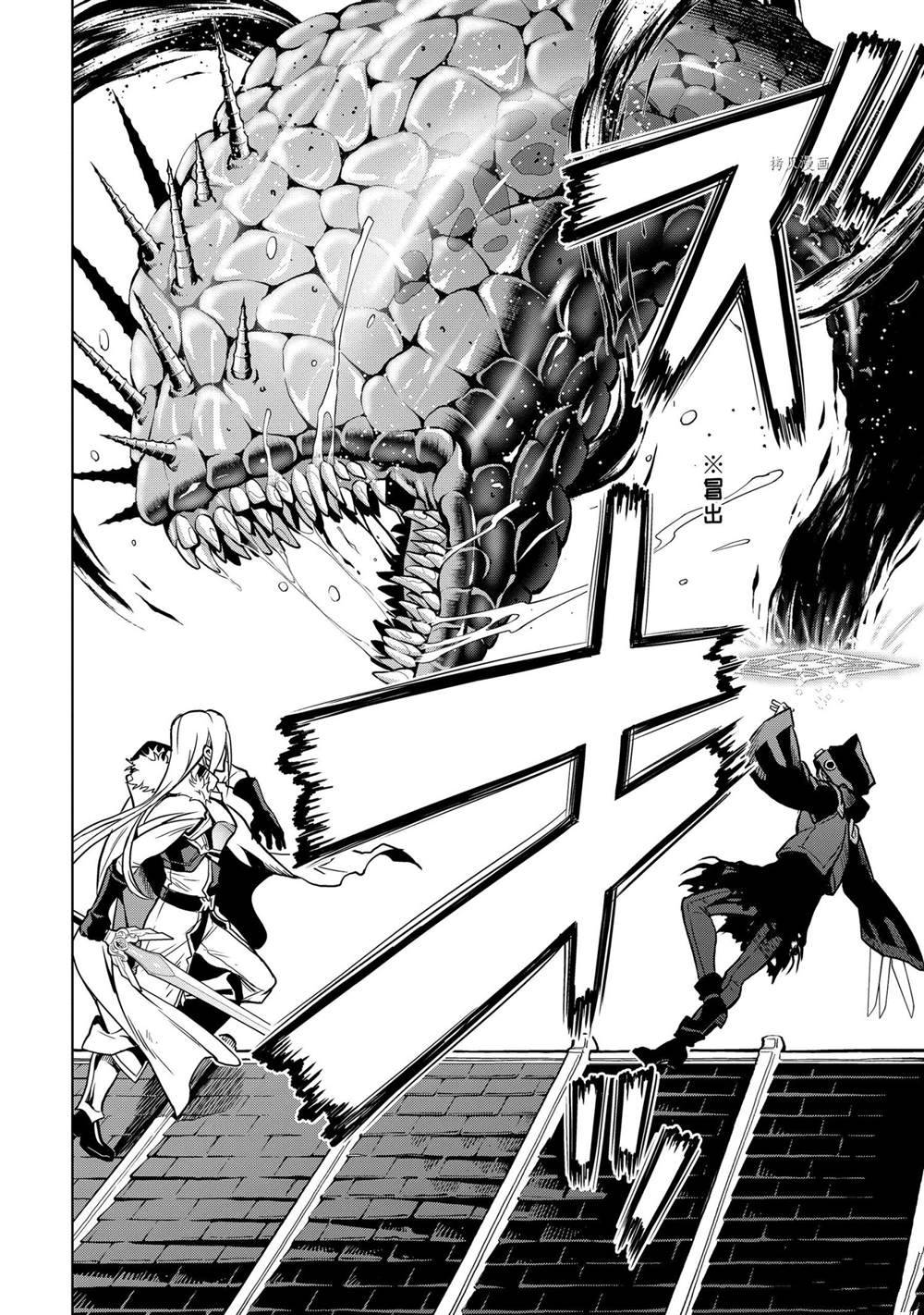 第26.3话试看版1