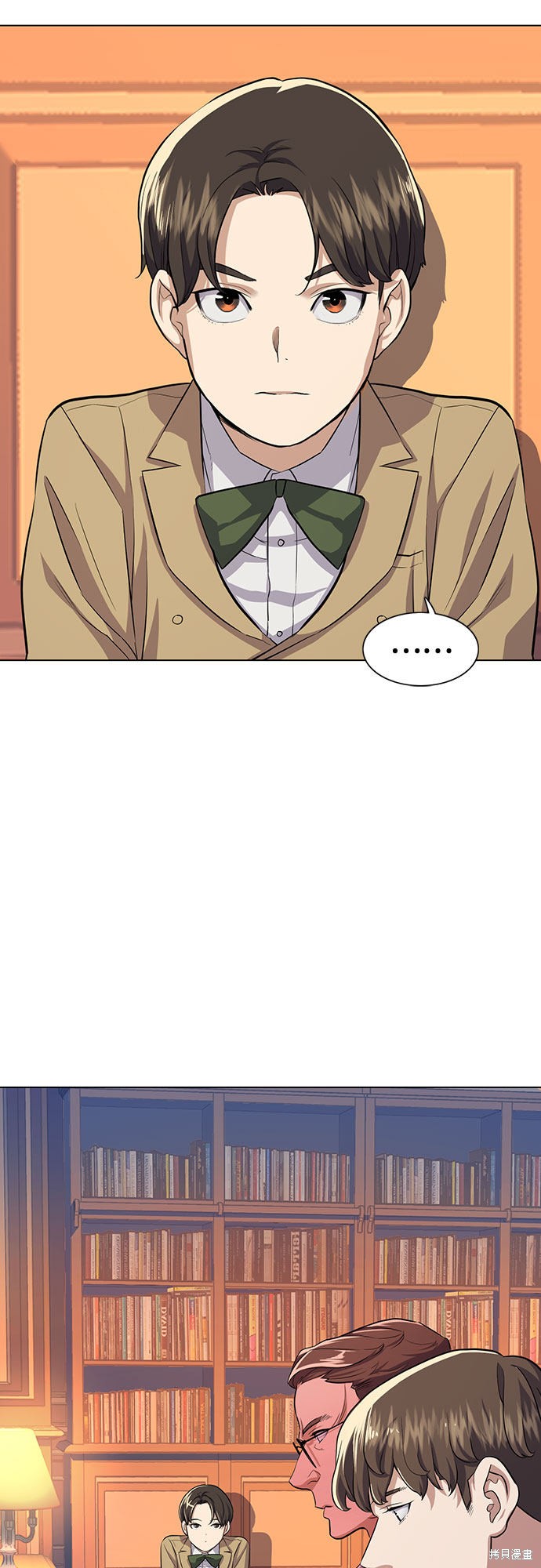 财阀家的小儿子合集中文版漫画,第3话3图