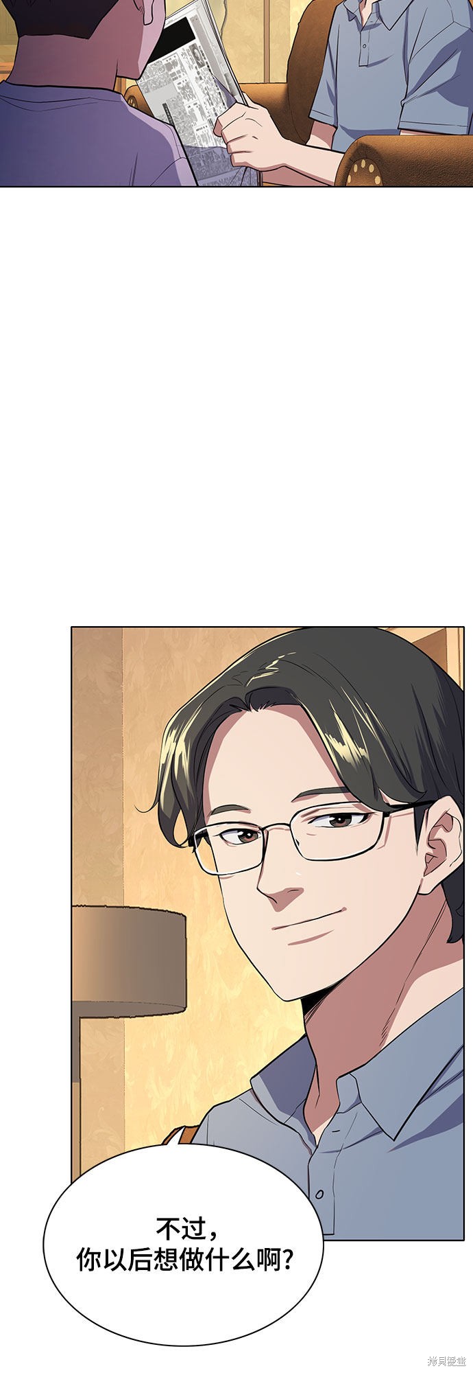 财阀家的小儿子合集中文版漫画,第7话3图