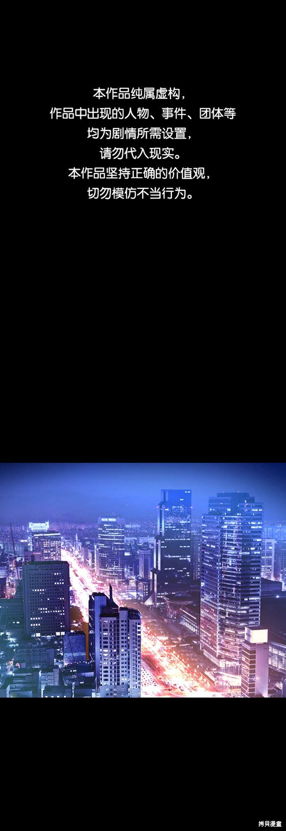 财阀家的小儿子合集中文版漫画,第1话1图